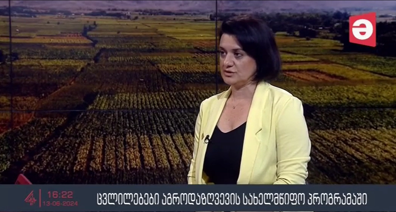 Changes in the state agroinsurance program - TV Show "Maestro Regions"
