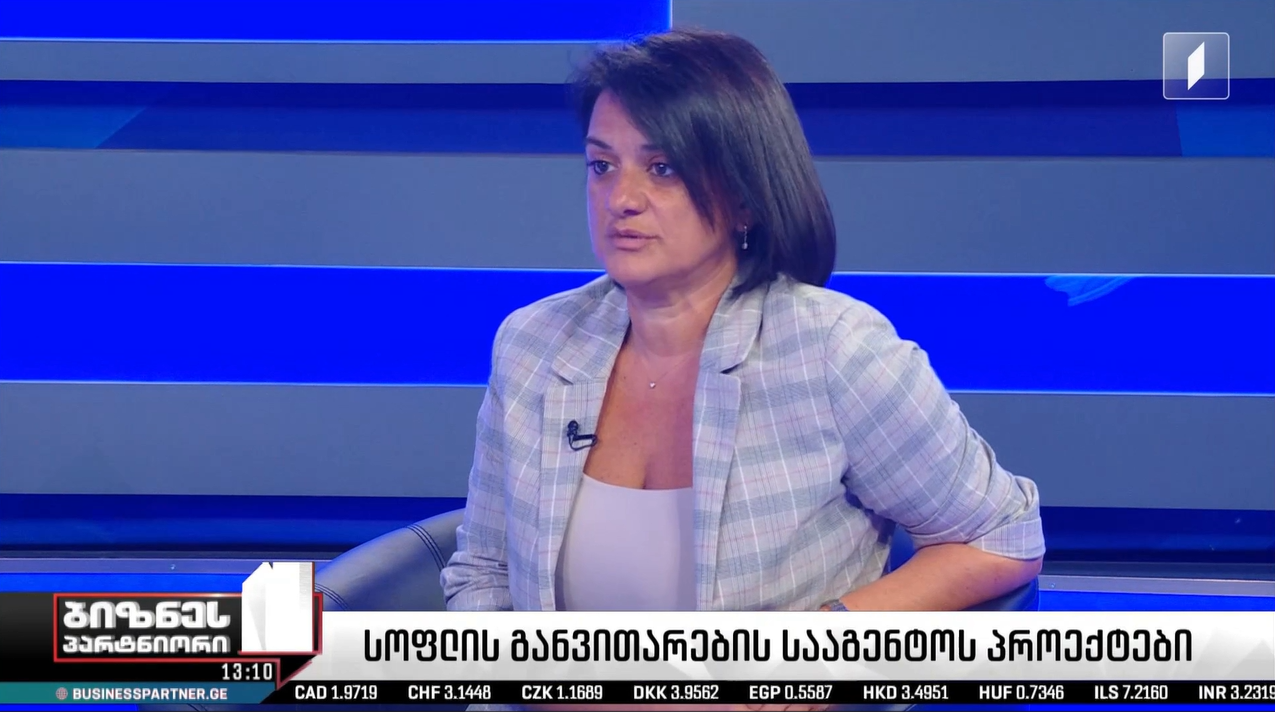 Programs of the Rural Development Agency for Women's Economic Empowerment - TV Show "Business Partner"