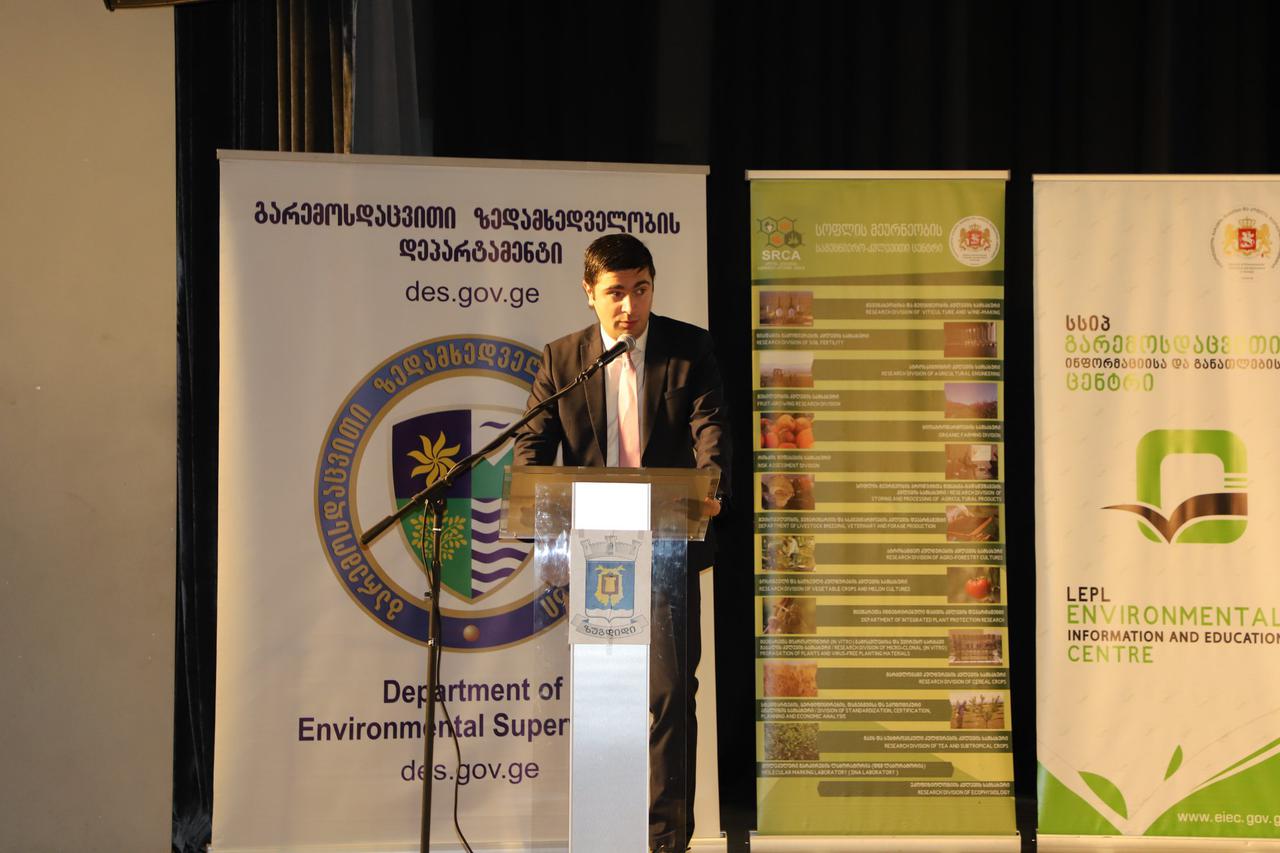 A Regional Meeting was Held with Zugdidi Self-Government Representatives on the Initiative of the Agricultural and Rural Development Agency  