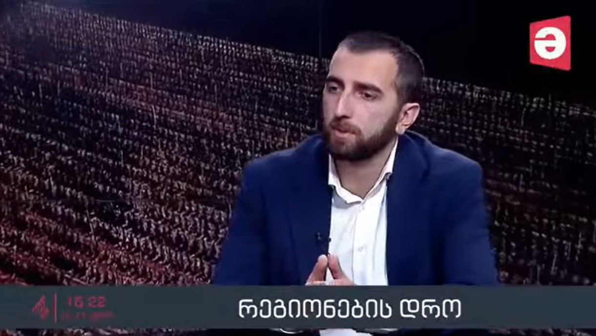 ტექნიკური დახმარების პროგრამაში შესული ცვლილებები - გადაცემა "მაესტრო რეგიონები"