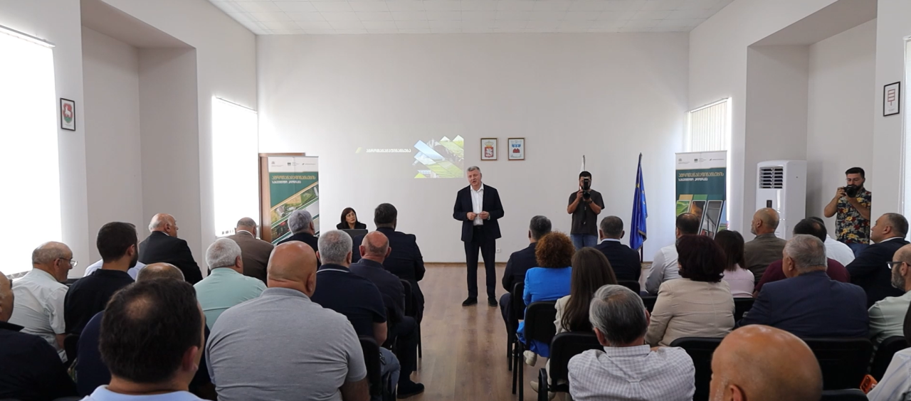 კახეთის რეგიონში „აგროთანადაფინანსების სახელმწიფო პროგრამის“ პრეზენტაცია გაიმართა