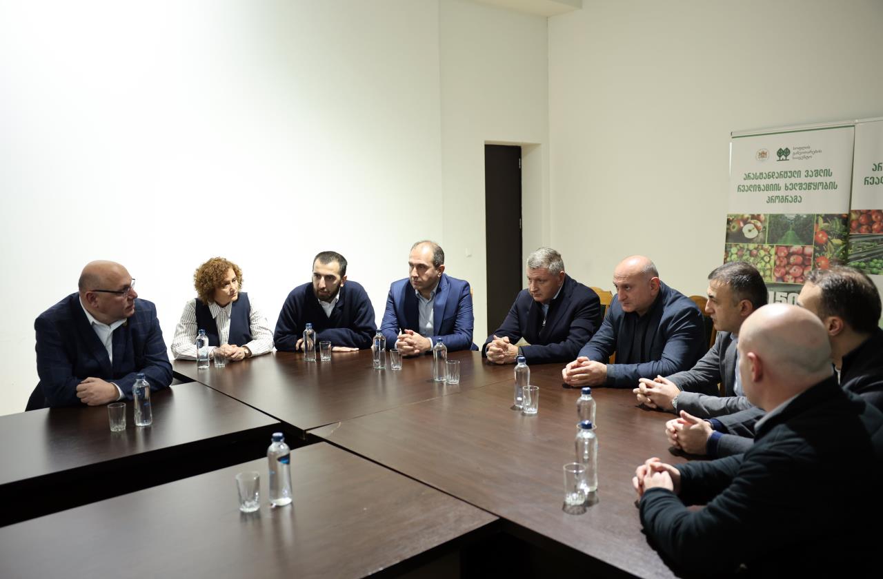 არასტანდარტული ვაშლის მოსავლის რეალიზაციის ხელშეწყობის პროგრამა