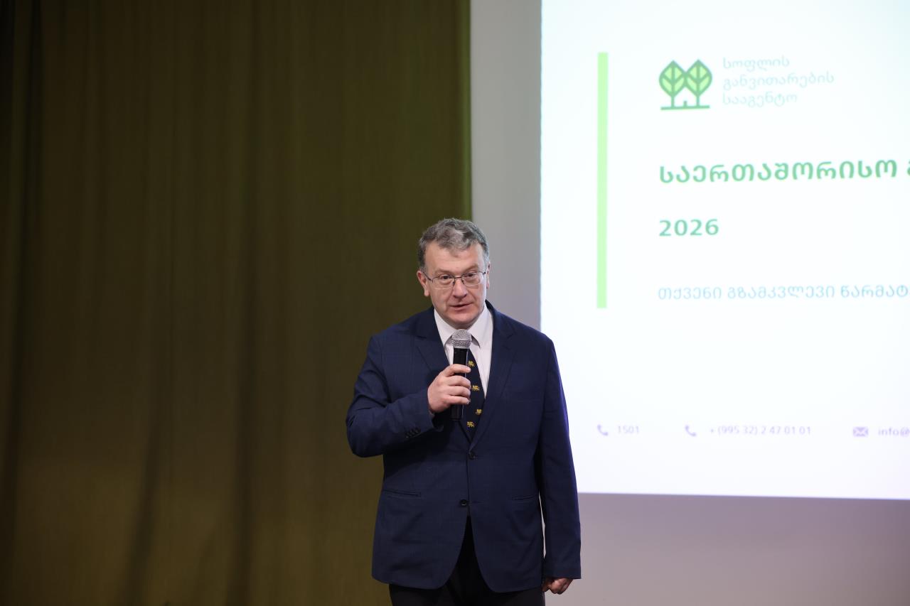 Rural Development Agency to Organise Georgian Pavilions at 11 International Exhibitions in 2026