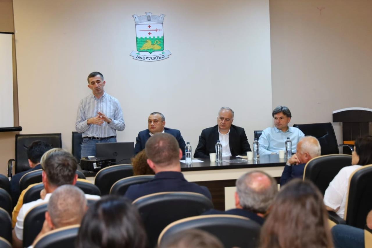 სამცხე-ჯავახეთის მხარეში აგროთანადაფინანსების  სახელმწიფო პროგრამის პრეზენტაცია ჩატარდა