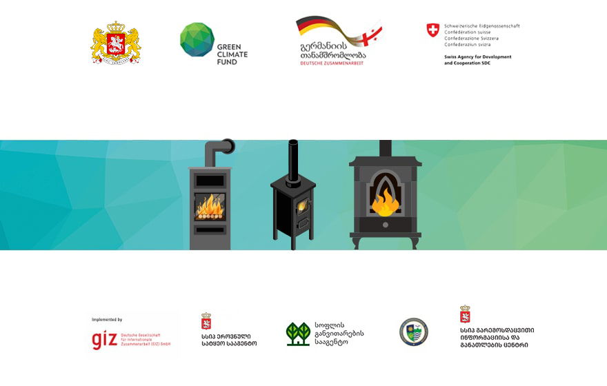 Program of co-financing of energy-efficient stoves 