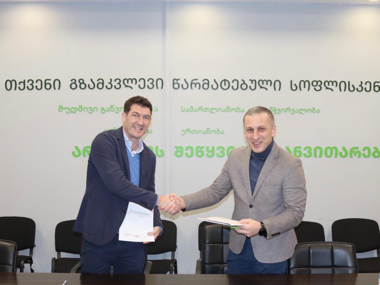 A memorandum was signed between the Rural Development Agency and "Swisscontact" Georgia